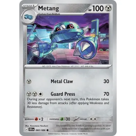 Metang CRI-EN060 | Chaos Rising | ProCards México