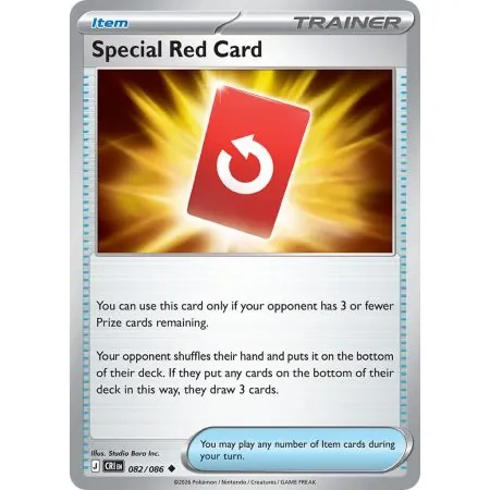 Special Red Card CRI-EN082 | Chaos Rising | ProCards México