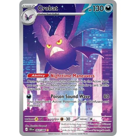 Crobat CRI-EN093 | Chaos Rising | ProCards México
