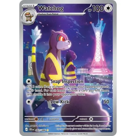 Watchog CRI-EN097 | Chaos Rising | ProCards México