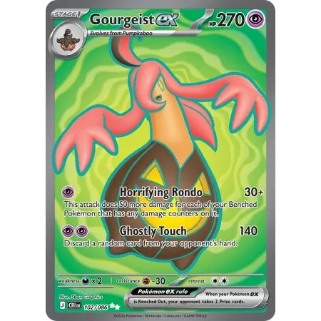 Gourgeist ex CRI-EN102 | Chaos Rising | ProCards México