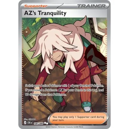 AZ’s Tranquility CRI-EN106 | Chaos Rising | ProCards México