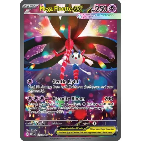 Mega Floette ex CRI-EN117 | Chaos Rising | ProCards México