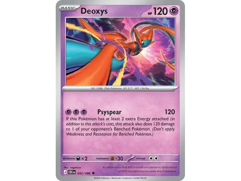Deoxys (Common/Reverse Holofoil) CRI-ENR032 | Chaos Rising | ProCards México