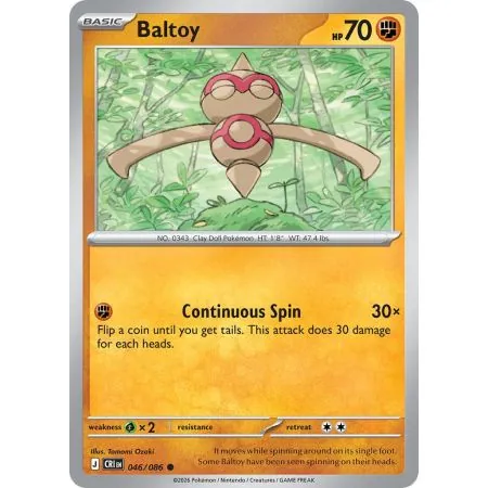 Baltoy (Common/Reverse Holofoil) CRI-ENR046 | Chaos Rising | ProCards México