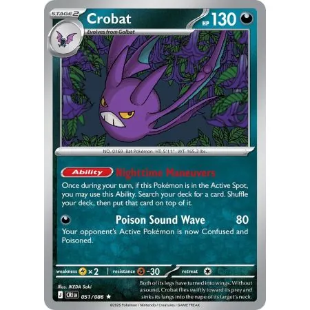 Crobat (Common/Reverse Holofoil) CRI-ENR051 | Chaos Rising | ProCards México