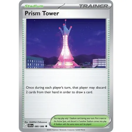 Prism Tower (Common/Reverse Holofoil) CRI-ENR080 | Chaos Rising | ProCards México