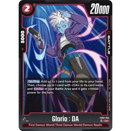 Glorio : DA (Uncommon)