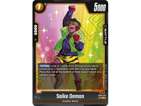 Saike Demon