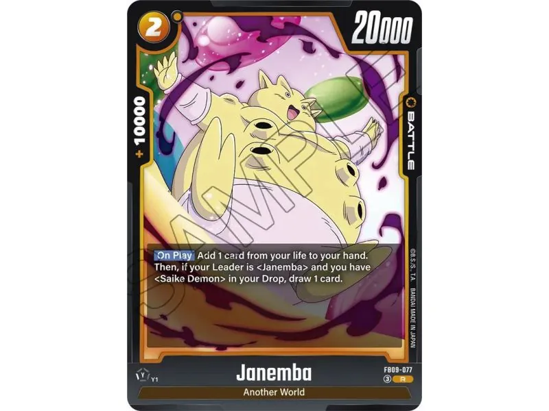 Janemba