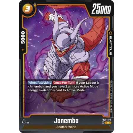 Janemba (Rare)