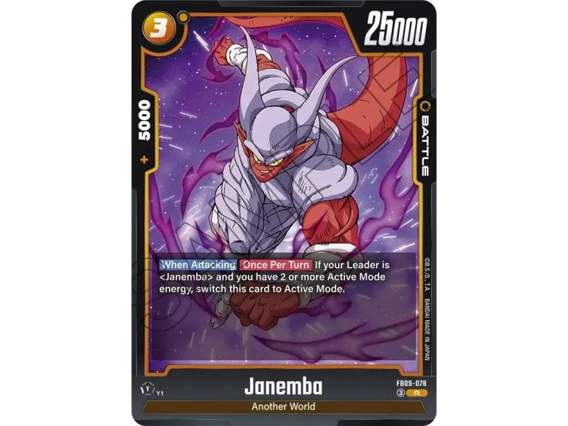 Janemba (Rare)