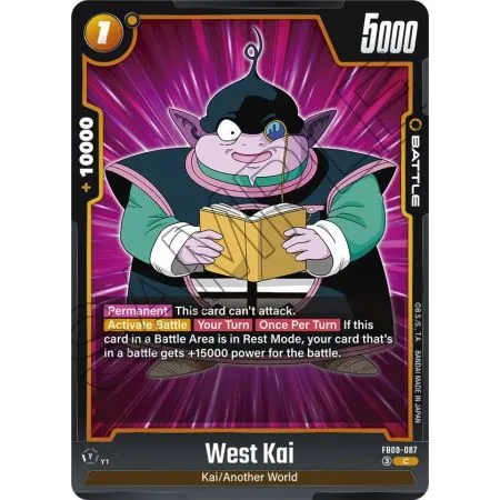West Kai (Common)