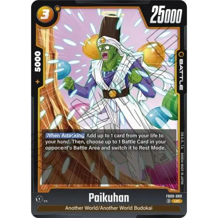Paikuhan