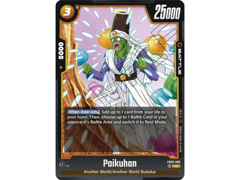 Paikuhan
