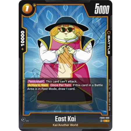 East Kai (Common)