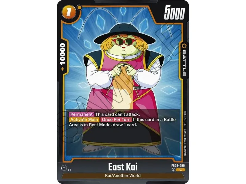East Kai (Common)