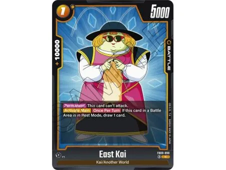 East Kai (Common)