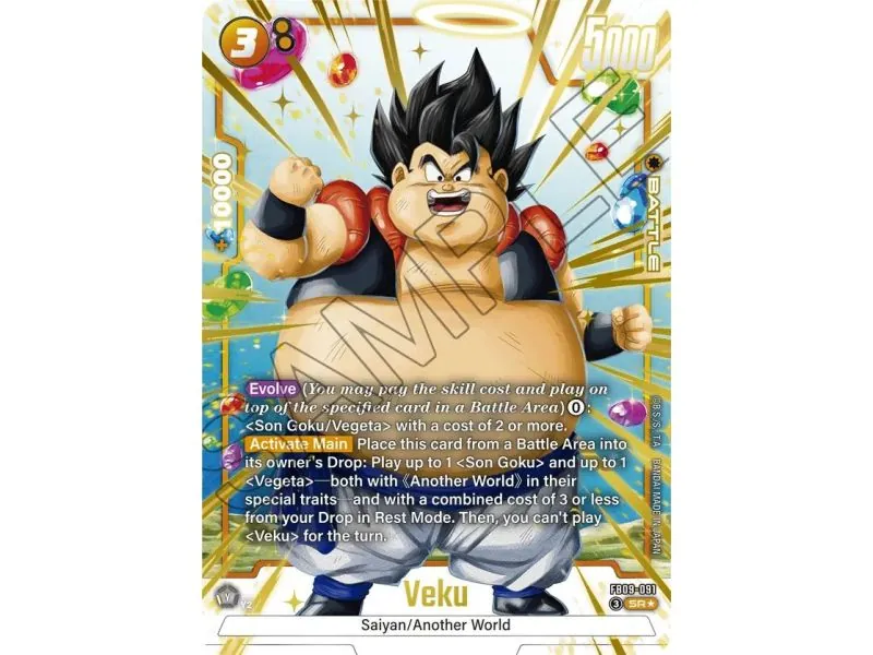 Veku (Alternate Art)