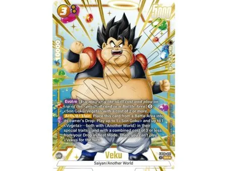 Veku (Alternate Art)