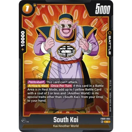 South Kai (Common)