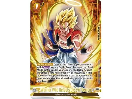 Warrior Who Defeats the Evil Demon (Alternate Art)