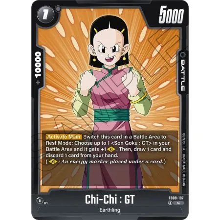 Chi-Chi : GT (Common)