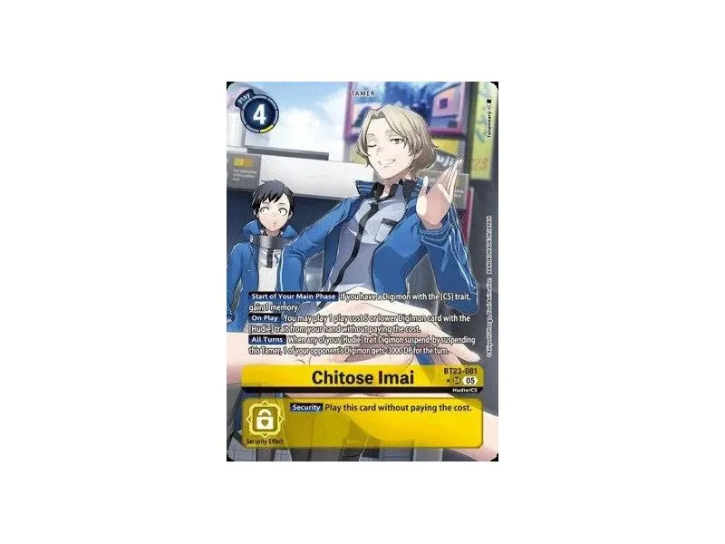 Chitose Imai (Alternate Art)