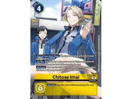 Chitose Imai (Alternate Art)