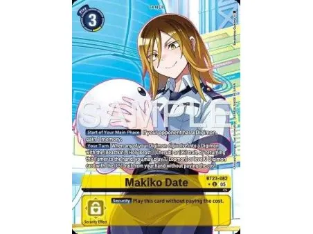 Makiko Date (Alternate Art)