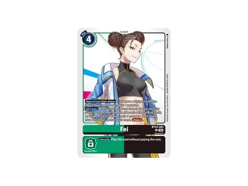 Fei (Rare)