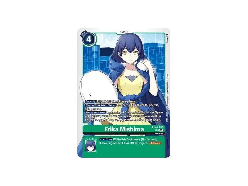 Erika Mishima (Super Rare)