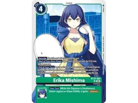 Erika Mishima