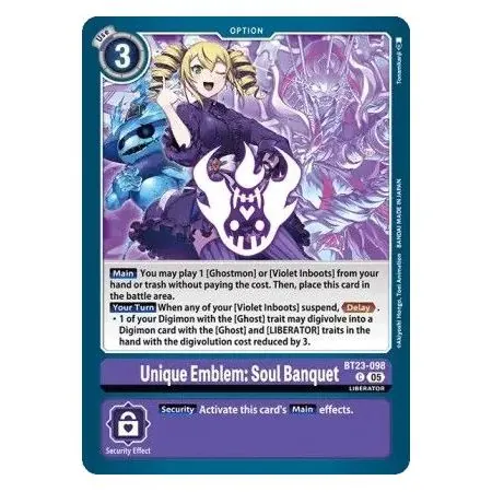 Unique Emblem: Soul Banquet