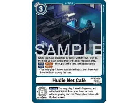 Hudie Net Café