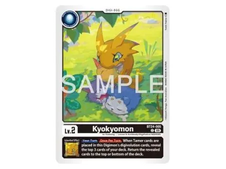 Kyokyomon (Common)