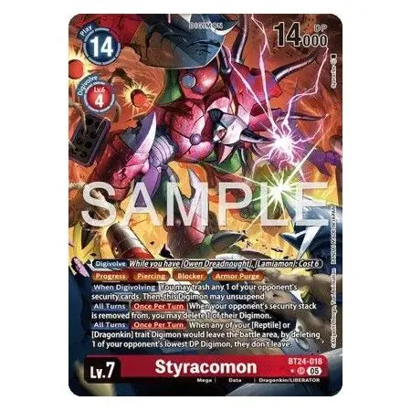 Styracomon