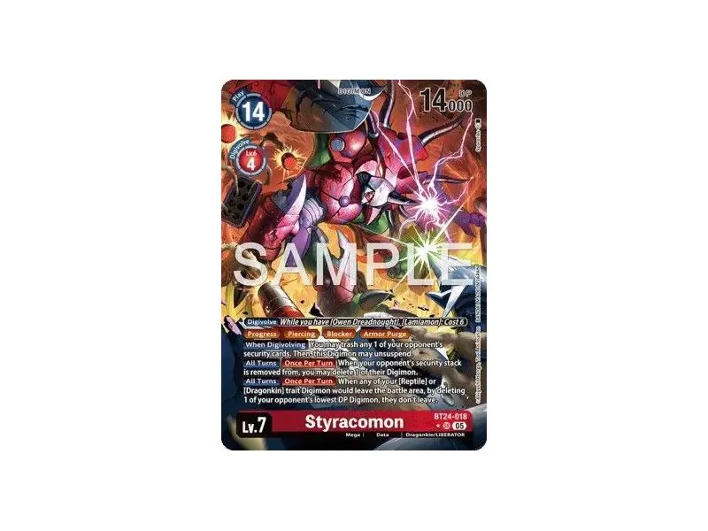 Styracomon