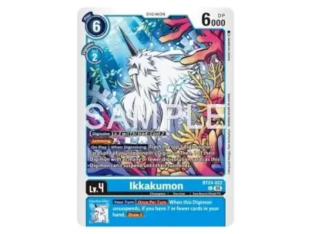 Ikkakumon