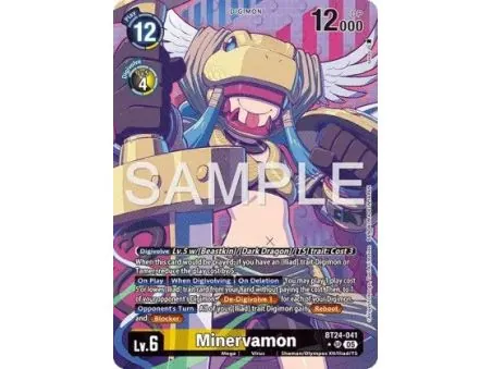 Minervamon (Alternate Art)