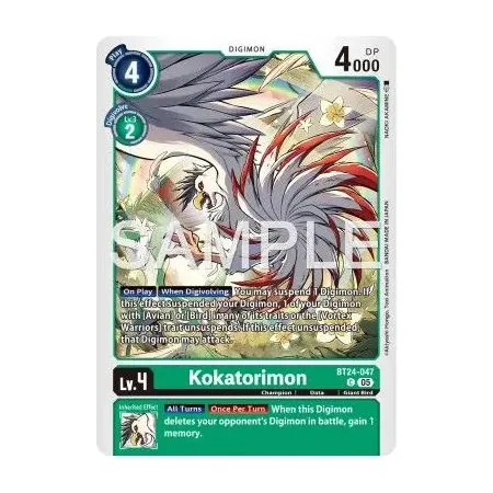 Kokatorimon (Common)