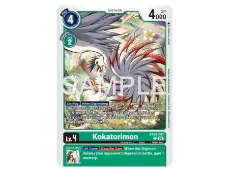 Kokatorimon