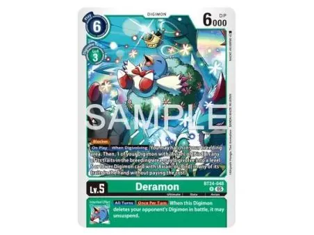 Deramon (Rare)