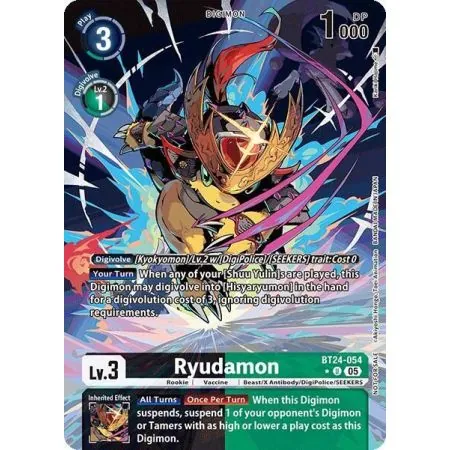 Ryudamon