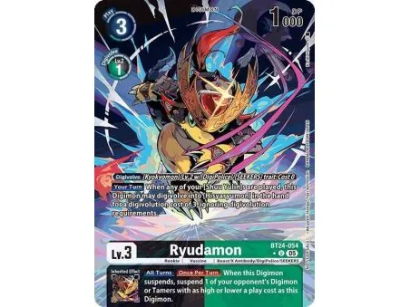 Ryudamon