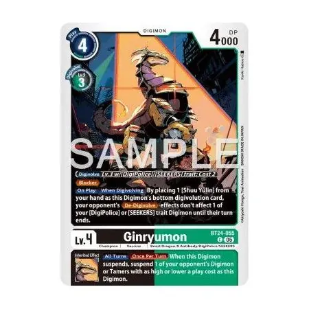 Ginryumon (Common)