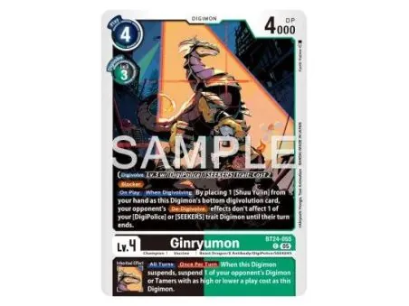 Ginryumon
