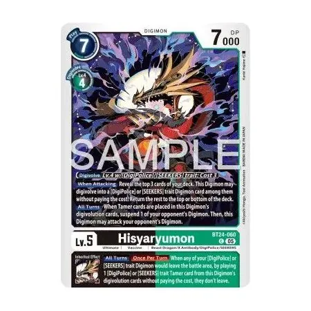 Hisyaryumon
