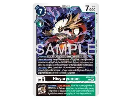 Hisyaryumon (Common)
