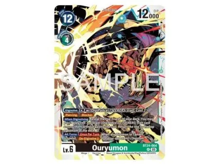 Ouryumon (Rare)